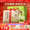 Shifeng brand 2025 new tea green tea Mingqian Longjing 43 tea special grade 200g spring tea Qiantang paper bag for self-drinking