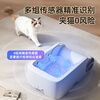 Mengtoutou fully automatic open cat litter box extra large smart cleaning electric poop scooper semi-enclosed cat toilet deodorization white + Teflon non-stick bottom + WiFi control open smart cat litter box