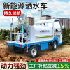 Xianzi sprinkler truck construction site three-wheel fog cannon truck engineering dust removal landscaping new energy environmentally friendly electric sprinkler truck 0.8 cubic electric sprinkler truck three-in-one