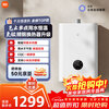 Mijia Xiaomi Dual Drive Water Servo Constant Temperature S10 16-liter Smart Gas Home Water Heater Level 1 Silent Natural Gas Capacity Increase Energy Saving Gas Trade-in MJ05
