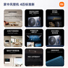 Xiaomi Mijia central air conditioner duct fan, huge power saving, 4 HP, new level of energy efficiency, all-inclusive price, 90FW-OC20/N2B1, ten-year warranty for the whole machine