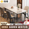Quanpinwu slate dining table for home 4-6 people small apartment dining table and chairs complete set of rectangular modern simple living room dining table 12MM thick matte snow mountain white delivery to home 120cm wide 70CM one table and four chairs