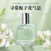 Baicuilai Chuti Gardenia Perfume Fresh High-end Light Fragrance Long-lasting Fragrance Niche Perfume Universal Sample for Men and Women