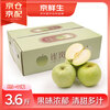 Jingxiansheng Shandong Freckled Wanglin Apple, net weight 3.6 catties, gift box, about 9-11 pieces, fresh fruit