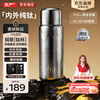 Jingyan Jingdong Limited Xiaotiyang Pure Titanium Insulated Cup Tea Separator Cup High-end Gift Stewed Tea Cup Outdoor