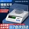 Leqi electronic balance scale 0.01g0.001 high-precision milligram laboratory precision analysis jewelry gold scale disc-range 2kg precision 0.01g with windshield weight
