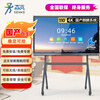 Senke 110-inch domestic conference flat-panel electronic whiteboard multimedia conference all-in-one large TV large screen touch display 4K security and confidentiality Kirin system Zhaoxin