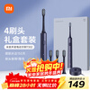 Mijia Xiaomi Electric Toothbrush T302 Adult/Student 4 Teeth Cleaning Modes 150 Days Battery Life 4 Brush Heads Blue Black New Year Gift for Boyfriend and Girlfriend