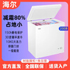 Haier 200 liters freezer household small 100/142 liters full freezer refrigerator small freezer BC/BD-200GHW9D frost reduction 80% single temperature refrigerator white 200 liters frost reduction 80% with food frame with casters