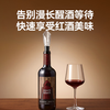 Jingdong Tokyo-made wine pouring wine storage vacuum bottle stopper red wine stopper pull fresh-keeping sealing stopper pouring wine decanter to quickly sober up