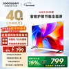 Kuchuangchuangwei K3 2025 TV 40-inch first-class energy efficiency tv energy-saving eye protection ultra-thin frameless full-screen LCD flat-panel TV national subsidy 40P3F