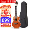 KakaKUC-MAD ukulele ukulele mahogany all-veneer 23-inch small guitar