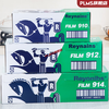Reluoz cling film 914/912/910 Huimei Reynolds cling film food packaging film Reynolds cling film comes with cutter Reynolds English 910 (30cm*600 meters 4 pounds 1