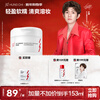 HungChi Wang Yuan's same style Baidudu Lightweight Cleansing Makeup Remover 150ml Mild and Instant Cleansing Valentine's Day Gift
