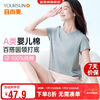 Yiershuang Class A 7A antibacterial, anti-mite and deodorizing 100% cotton women's T-shirt can be worn outside, round neck short-sleeved bottoming shirt for women