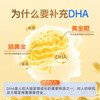 Golden partner dha for teenagers 6-18 years old to supplement the brain and enhance memory. Children's dha algae oil for junior high school students to prepare for the senior year of high school.