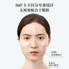 LIAR Zhang Yuxi's same style Liar Facial Mask Water-Glowing Polypeptide Collagen Lifting Water-Glowing Skin 3.0 10 pieces