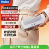 Haier Portable Gemini Ice Box Insulin Refrigerator Box Portable Large Capacity Outdoor Household Products Car Refrigerator
