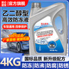 Antifreeze long-lasting car engine water tank genuine coolant red green car large barrel for all seasons 4KG -35 antifreeze red for all models