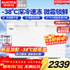 AUCMA Freezer Commercial Large Capacity Freezer Ultra Low Temperature -40 Degrees Refrigeration and Freezer Dual-Purpose Freezer Double Door Seafood Horizontal Refrigerator Seafood Quick Freezer -38 Degrees Deep Freezing丨Cell Level Freshness丨Power Saving and Silent丨430L