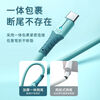Liquid soft glue typec fast charging data cable 6A fast charging cable flash charging cable suitable for Huawei Honor Android various styles TYPEC interface flash charger cable skin-sensitive cable blue TYPEC--1.5M (two pieces)