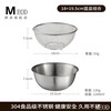 MEOD Germany imported quality drain basket 304 stainless steel sink drain basket household kitchen rice washing artifact set more discount 304 stainless steel drain basket (18cm) + 6