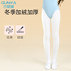 Gunia children's dance socks winter velvet thickened bottoming socks practice socks dance grade examination pantyhose white (M)