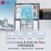 LG508L fully automatic ice making refrigerator all-in-one machine embedded cross door variable frequency air-cooled frost-free refrigerator perspective window energy-saving fresh-keeping ultra-thin household large capacity ice making machine refrigerator recommended model F544MMB95D