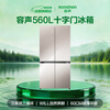 Rongsheng WILL fresh 560-liter refrigerator cross-fold ultra-thin three-system three-cycle first-level BCD-560WKK1FPGZA