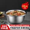 MAXCOOK 316L stainless steel basin, seasoning basin, thickened saucepan 22CM, vegetable basin, salad basin and basin MCWA1823