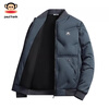 Paul Frank Hong Kong style retro casual down jacket men's 2026 spring new simple warm and anti-cold fashion brand versatile top haze blue official authentic M recommended 90-110 pounds