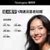 Neutrogena A Alcohol Essence 30ml Anti-wrinkle Revitalizing Brightening Diminishing Fine Lines Firming Retinol Essence Skin Care New Year Gift