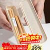 Half-life portable tableware Japanese style wooden chopsticks wooden spoon set wooden chopsticks spoon with storage box student children travel tableware