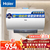 Haier (Haier) state-subsidized electric water heater 80 liters PD3MINI King Kong enamel bladder, lifetime replacement-free magnesium rod, 3kW first-class energy efficiency water storage type, large water volume, household bathing and instant heating
