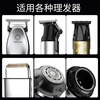 Yi'er hair clipper lubricant electric clipper oil shaver lubricant barber scissors barber shop household hardware smooth oil