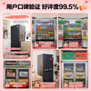 Rongsheng 516 liter dual purifier dual system cross-fold four-door refrigerator household first-class energy efficiency air-cooled frost-free BCD-516WD1FPA gray national subsidy 20% (grey) new product 516+IDP negative ion sterilization, detoxification and odor + dual system