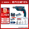 BOSCH plug-in multi-function impact drill hand drill tool box 100 accessory set GSB 10 RE set