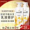 Pantene Amino Acid Shampoo Lotion Repair 500G Shampoo Cream Women's Unisex