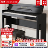 Betsy Electric Piano Heavy Hammer 88 Key Grade Examination Adult Beginner Intelligent Upright Electronic Piano B103 Wood Grain Black + Piano Bench
