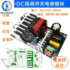 Customized AC-DC isolation voltage regulator and buck module AC 220 to DC 5V12V24V9V36 small size switch 5V10A50W