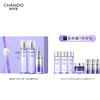 Nature Hall Gong Jun's same style small purple bottle of water emulsion gift box to reduce fine lines, repair and anti-fatigue skin care products New Year's gift