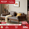 Genji Muyu solid wood winter and summer Arhat couch new Chinese style day-bed sofa oak walnut color 2m Arhat bed smoked chestnut brown