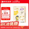 Xiaoma Qiqi probiotic powder infant food-grade penta-linked bacteria children's prebiotic baby nutrition 30 bags/box Wu-linked probiotic powder 1 box 2g*30 bags