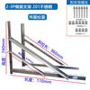 Puqin thickened side-mounted air-conditioning bracket stainless steel outdoor unit PPP air-conditioning horizontal-mounted bracket special bracket universal 2-3 HP stainless steel side-mounted hanger with screws
