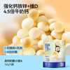 Dr. Cheese High Calcium Cheese Steamed Buns 52g Children's Baby Snacks Melted Bean Biscuits Healthy Nutrition
