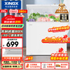Xingx (XINGX) 200L single temperature household small freezer large capacity frost reduction preservation fresh taste energy saving first class energy efficiency refrigerator refrigeration and freezing dual-use freezer BD/BC-200QJ national subsidy