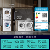 SIEMENS Small Crystal Diamond Luxury Care Master 10+10KG Large Capacity Washing and Drying Set Drum Washing Machine Frequency Converter Heat Pump Dryer Steam Wrinkle Removal WG54H2V00W+001W