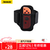 JemdoYimoou suitable for Switch fitness ring adventure children's Ring-con somatosensory game NS/OLED sports ring 1 pack