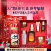 Estee Lauder small brown bottle essence 30ml anti-aging repair firming skin care product set cosmetics gift box birthday New Year gift