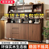 XINKONGSHENG solid wood sideboard against the wall integrated storage cabinet mid-century style coffee cabinet cabinet living room wine cabinet multi-functional tea cabinet National Day/Big Sale -180*184*40 Self-installation/Big Sale/All solid wood door (glass door required, contact customer service)